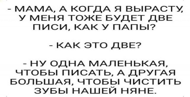 Картинки и мемы для настроения - 11