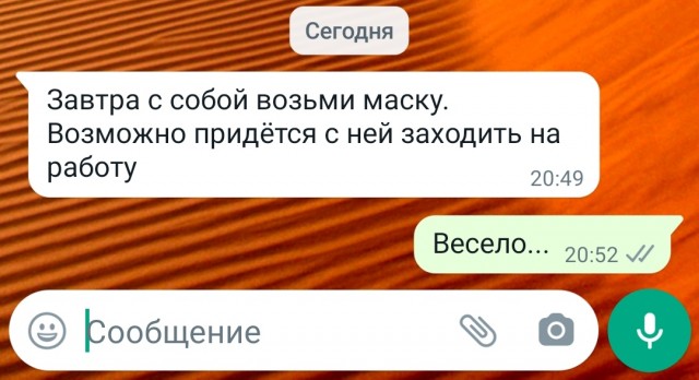 Женщины не догадываются, что они не вечные