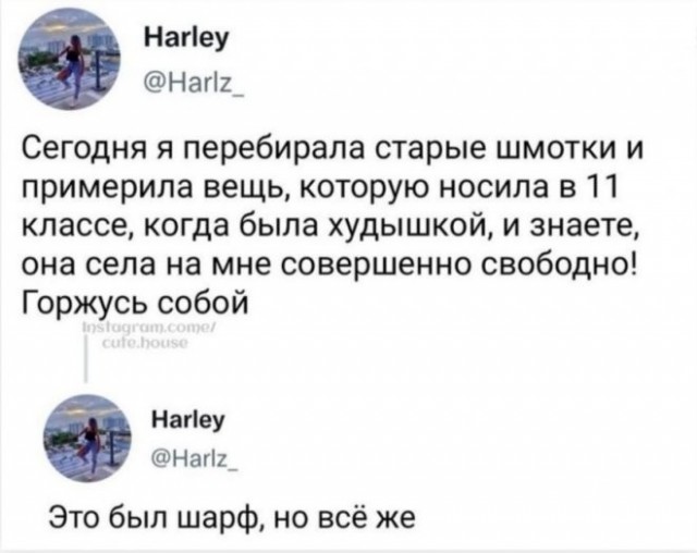 Скриншоты и комментарии из социальных сетей 17.08.22
