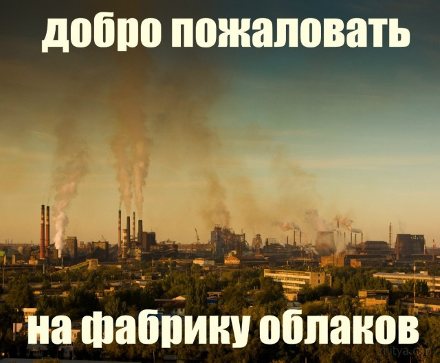 Остров Хортица и Запорожская Сечь