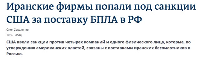 Ситуация в Балаклее
