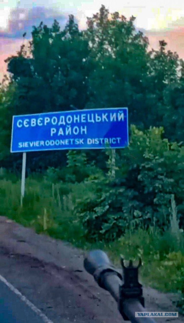 Ситуация в Балаклее часть 3