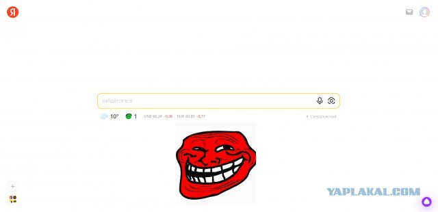 Яндекс = Дзен?