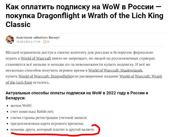 Не там военкомы повестки раздают, ой не там