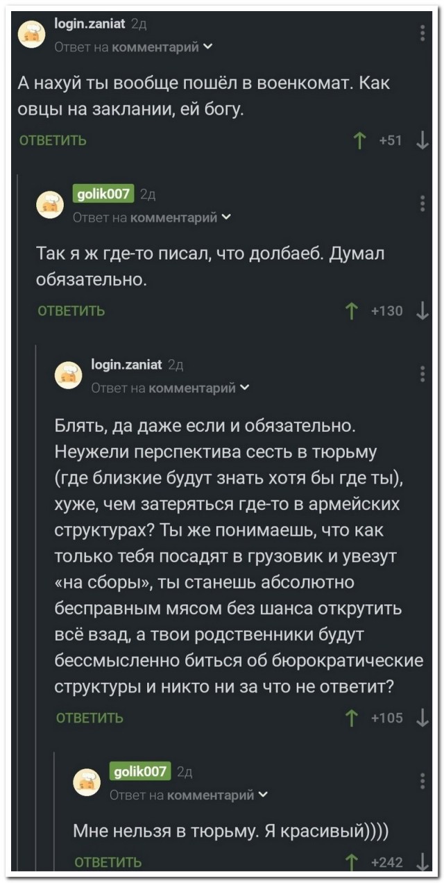 Немного картинок для настроения - 105