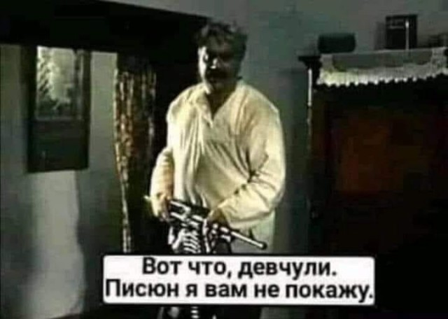 Картинки и мемы, всем хороших выходных