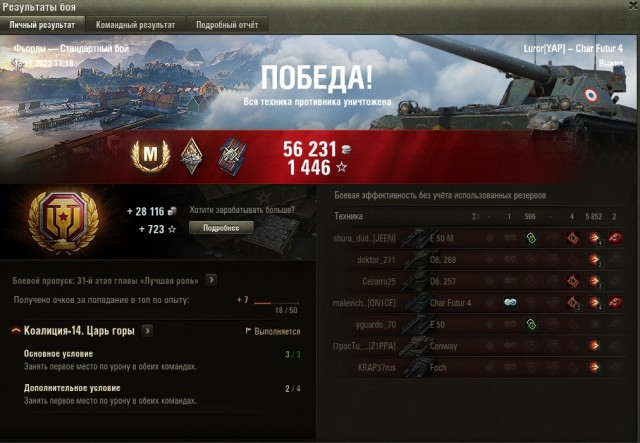 Wargaming 61