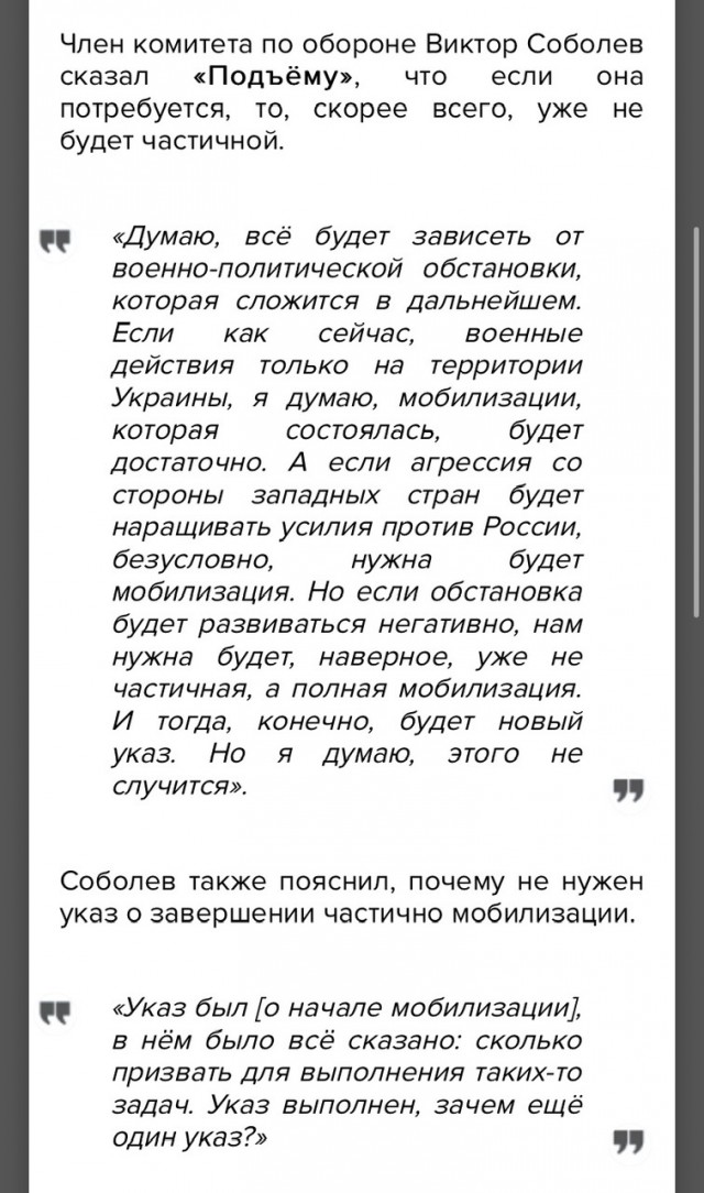 Актриса Ольга Будина призвала российских матерей готовить сыновей к спецоперации