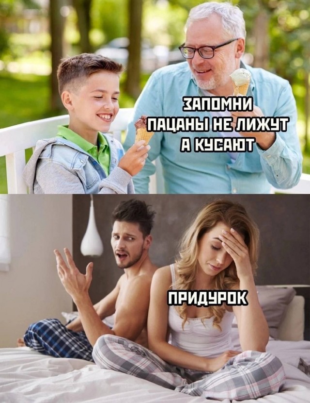 Картинки аморальные и всякие разные - 43