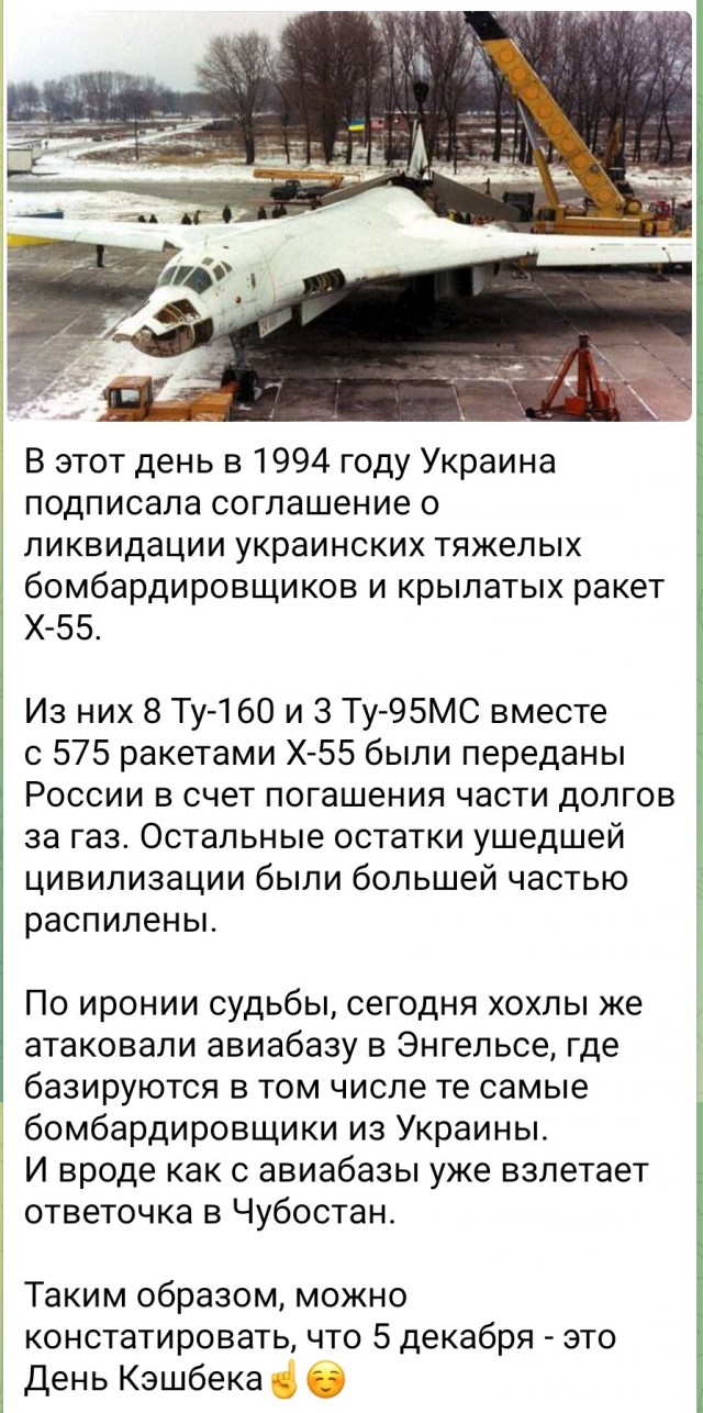 Ну что, пошла ответка!