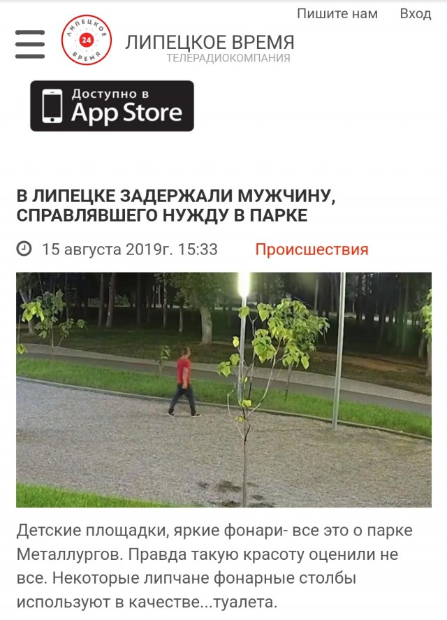 Острый репортаж с места событий