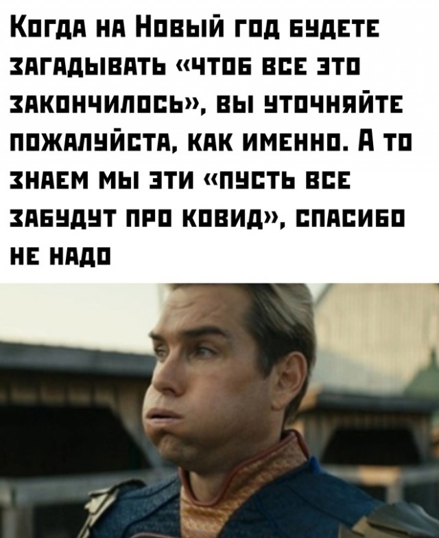 Картинки и мемы для настроения - 125