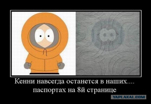 Старые пердуны не поймут