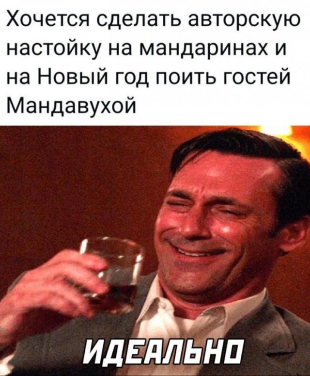 Картинки и мемы, всем хороших выходных