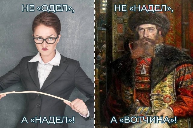 Победная поступь идиотизма по планете – том 4