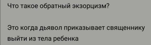 Salve Satanas