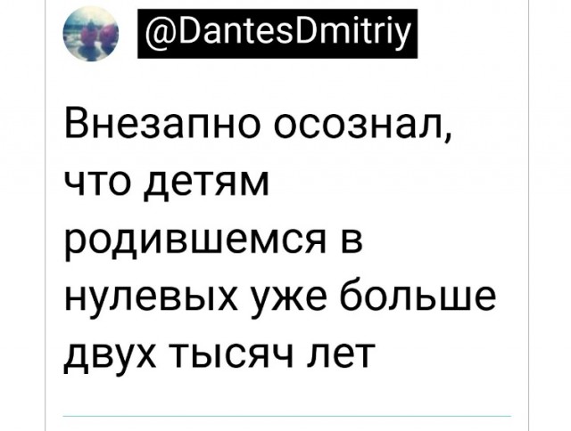 Картинки и мемы для настроения - 015
