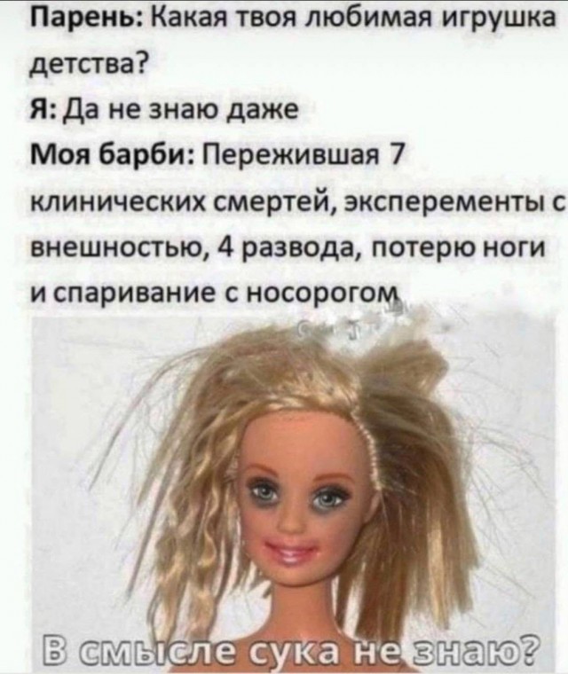 Всего понемногу