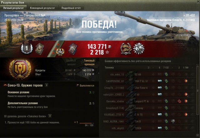 Wargaming 61