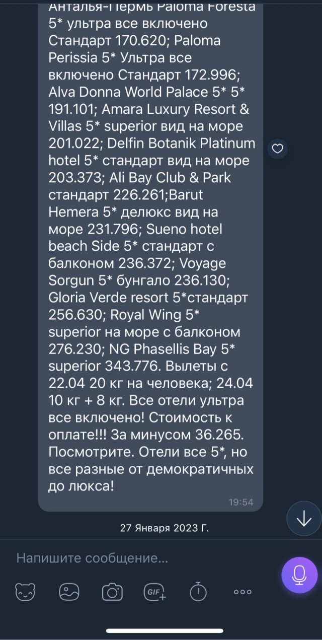 Еще одно землетрясение магнитудой 5,6 произошло на востоке Турции