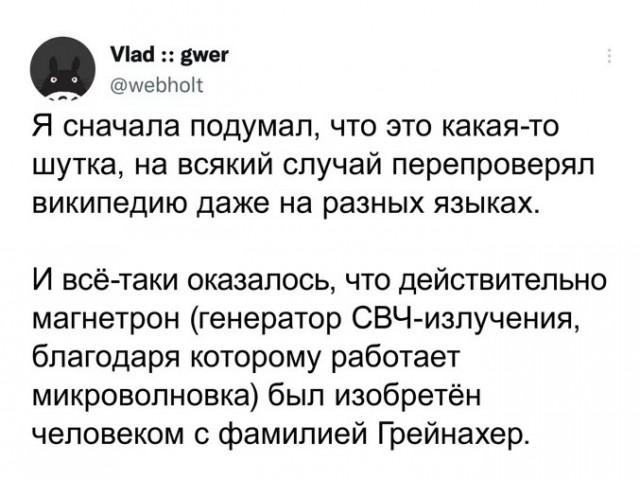 Нуштош 01.03.23