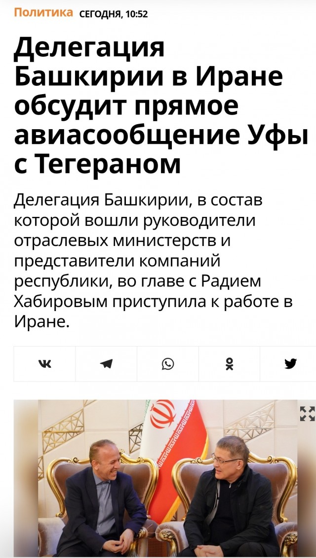 Александр Лукашенко прилетел в Иран