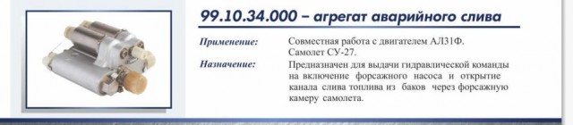 Видео "столкновения" российского Су-27 и американского беспилотника MQ-9 Reaper