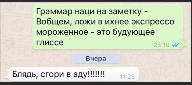 Победная поступь идиотизма по планете – том 10