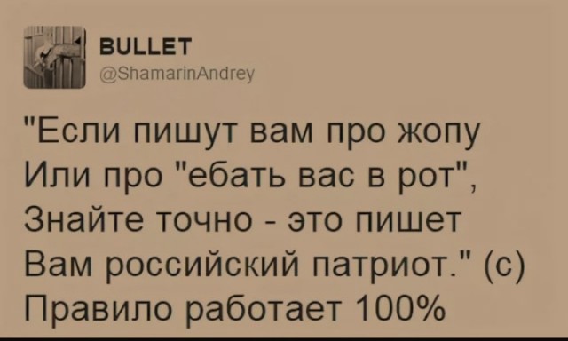 К месту гибели военкора Владлена Татарского начали приносить цветы