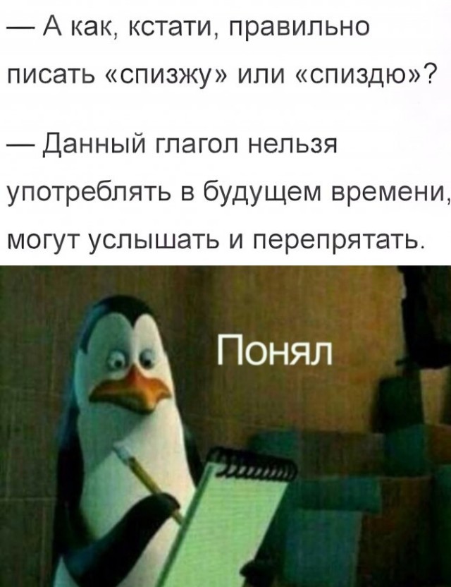 Картинки и мемы, всем хороших выходных