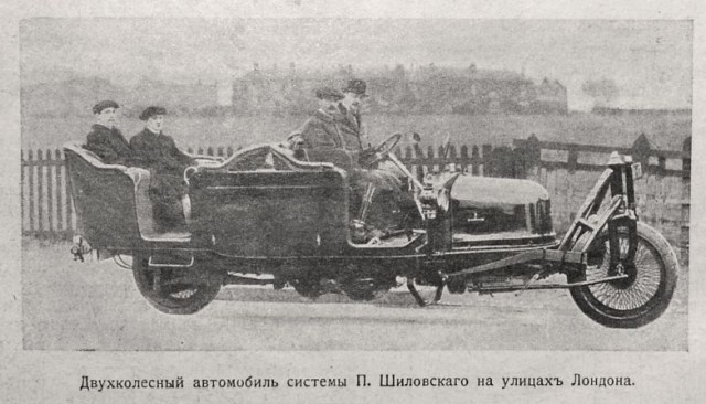 Что за...