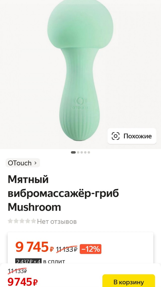 Бессонница