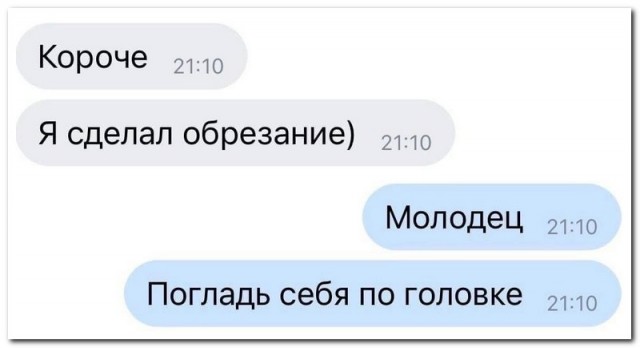 Забавные комментарии из социальных сетей (08.05.23)