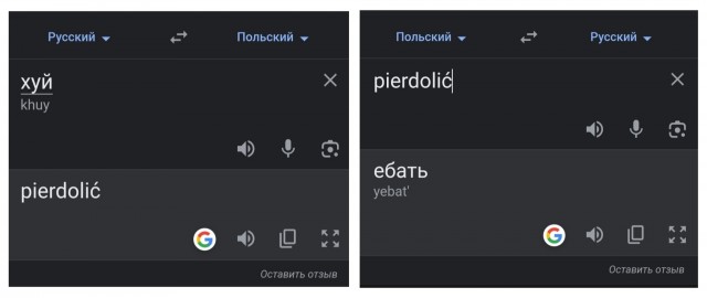 Самое настоящее курво
