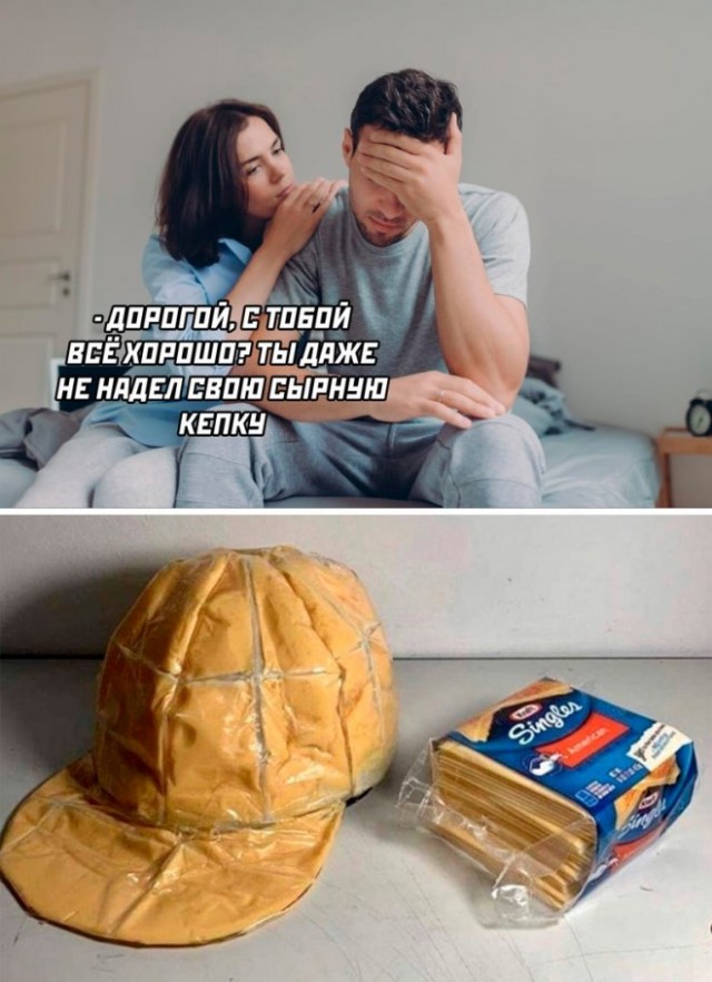 Картинки и мемы для настроения - 181