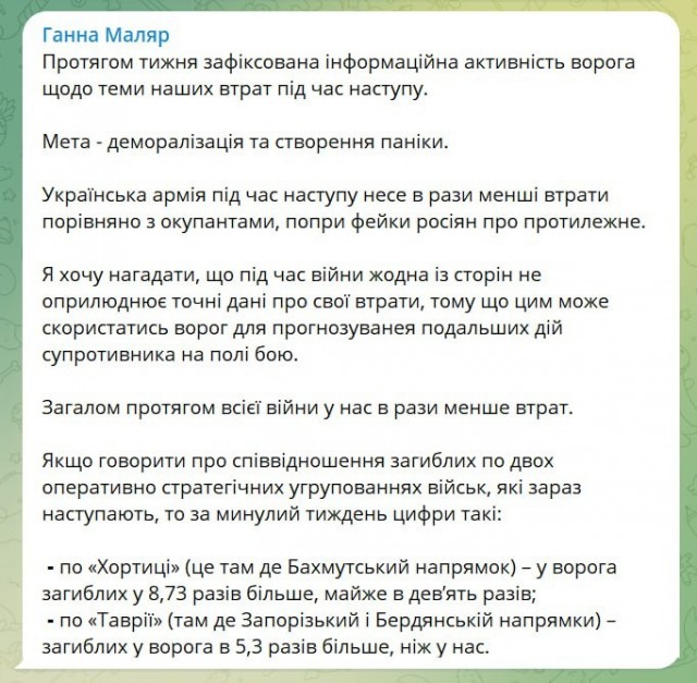 Победная поступь идиотизма по планете – том 16