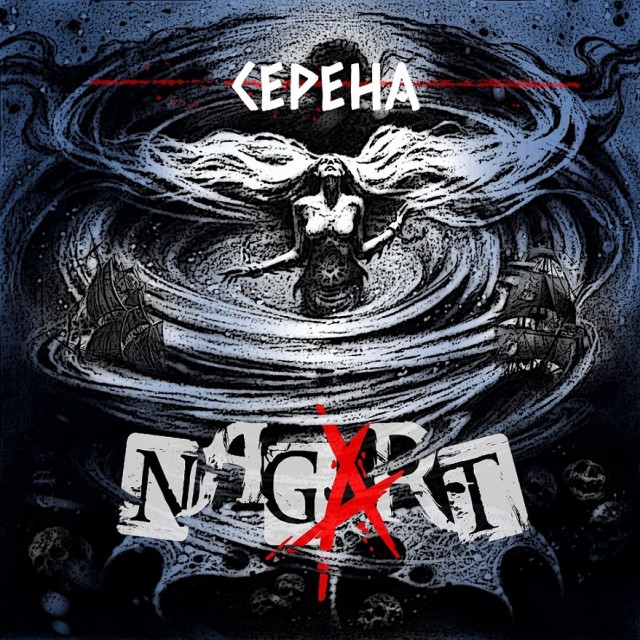 Сюжеты