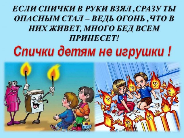 Внук решил запечь картошку по рецепту из интернета: сжег 5 построек во дворе у бабушки