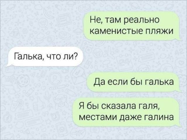 То, что не перестанет растягивать лицо в улыбке во веки веков. Аминь.