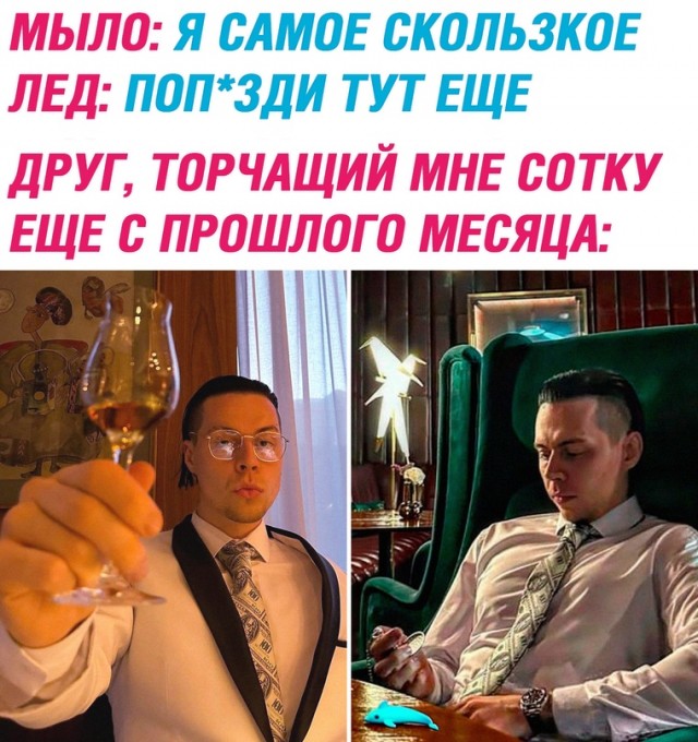 Весёлый полтишок 16.07.23