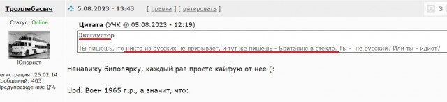 На Крымском мосту перекрыто движение и отключено освещение в связи с мерами безопасности из-за атаки украинских дронов.