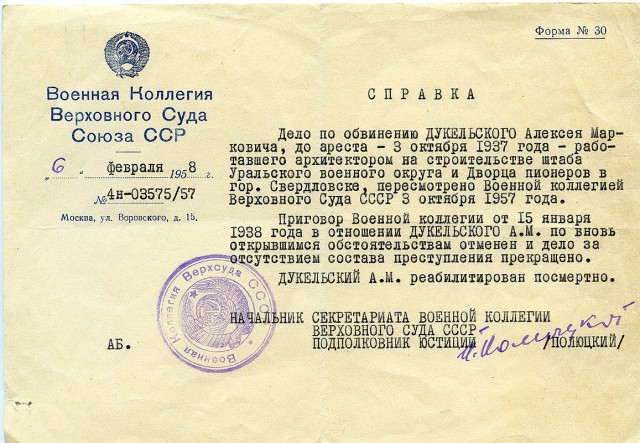 Смешал, но не взбалтывал: 26.08.23