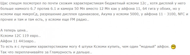 Любителям яблок - новенький iPhone 15 прямиком с китайского завода Foxconn
