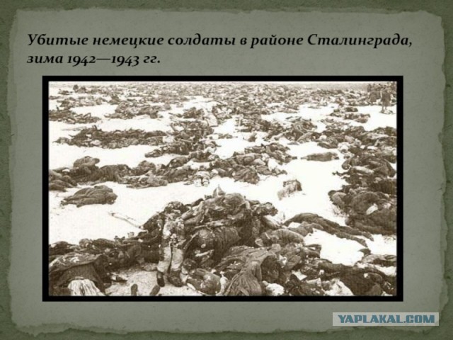 Немного истории ВОВ в фотографиях