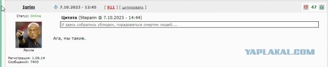 ВВС Израиля продолжают планомерно уничтожать высотные дома в Газе, где размещаются штабы палестинских группировок и проживают старшие фунционеры ХАМАС.