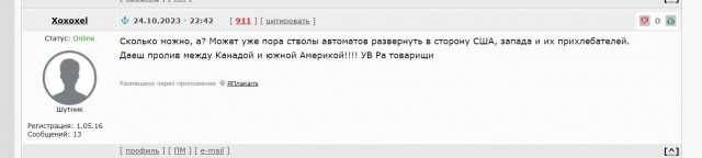 Противник публикует кадры удара FPV-дрона по флагам установленным на Авдеевском терриконе