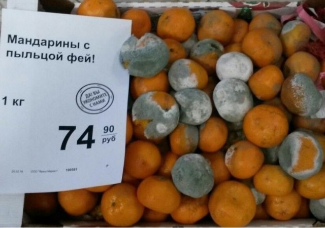 Всякой Хни вам в ленту, дорогие деграданты