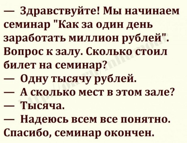 На Аяза Шабутдинова написали ещё одно заявление — житель Москвы обвинил его в мошенничестве на 1,6 млн рублей