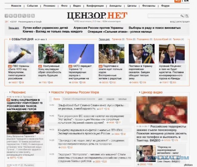 «Птичка в гнезде»: завершилась уникальная операция по вербовке летчика ВСУ