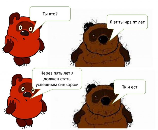 IT. Войти и выйти. Приключение на 20 минут